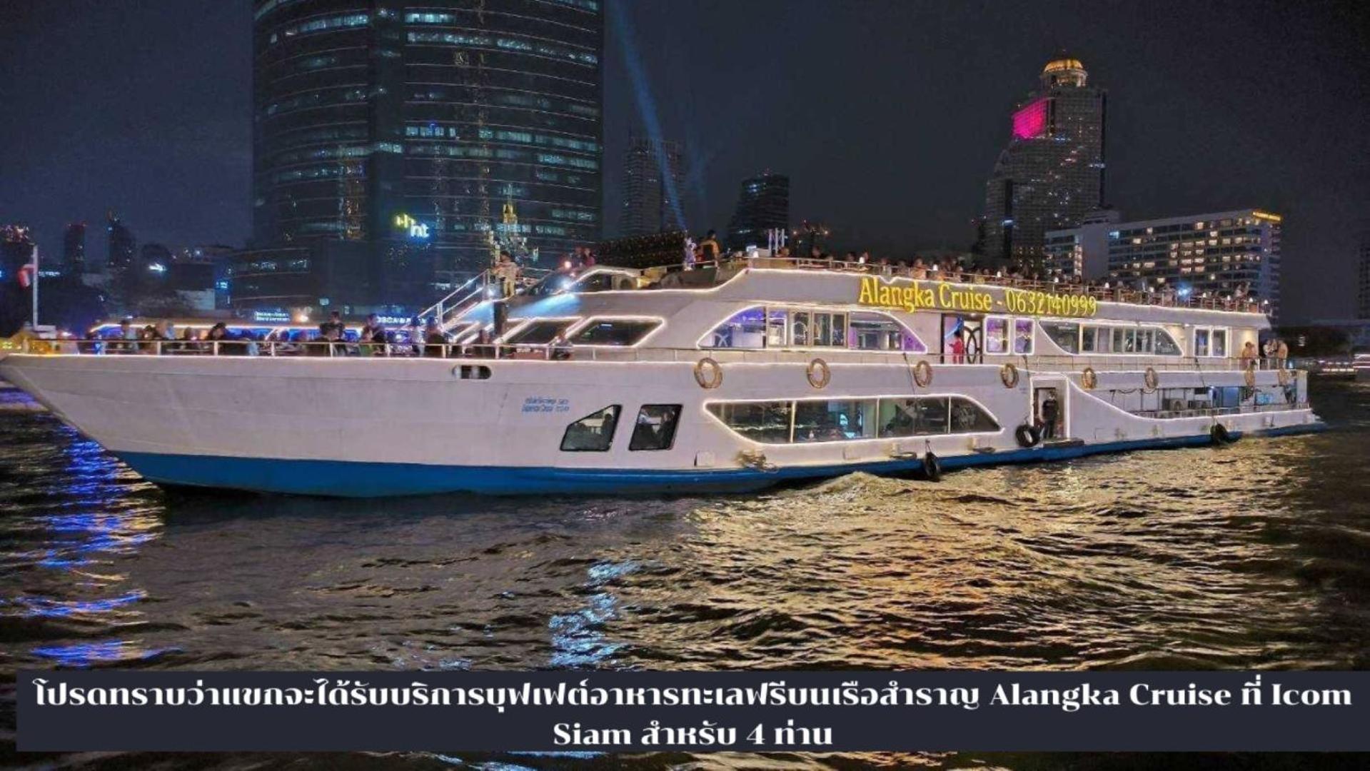 BlueTel Re'sidencE Bangkok IMPACT - Transport Service Impact Muang Thong Pak Kret Bagian luar foto